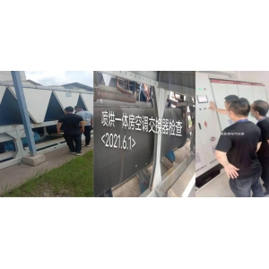 益阳上海商飞环保设备运维
