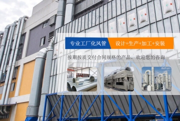 螺旋风管技术全面解析：设计、制造与应用一